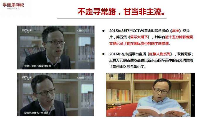 2019.高途课堂 初一语文 王先意 暑假全集课程百度云下载