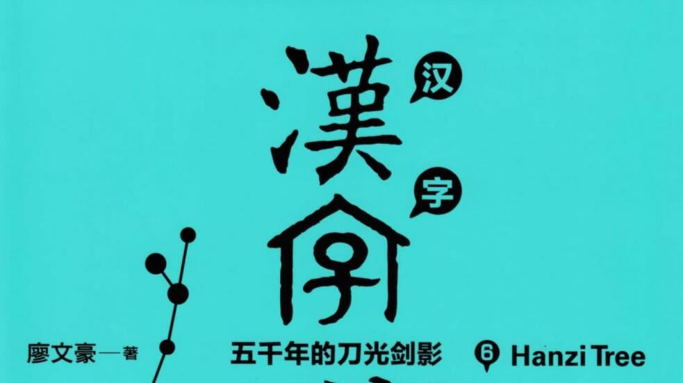 人民日报整理1-9年级必读书目149本高清PDF