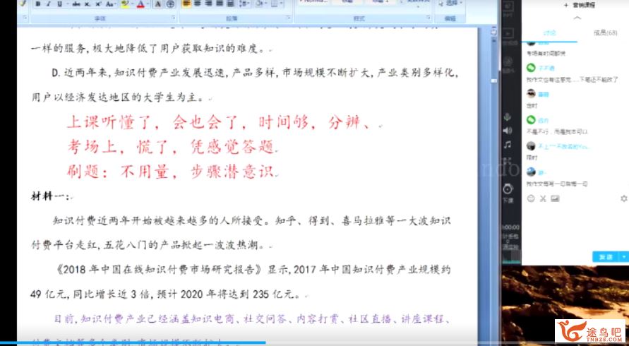 2021高考语文 乘风语文一轮复习联报课程视频百度云下载