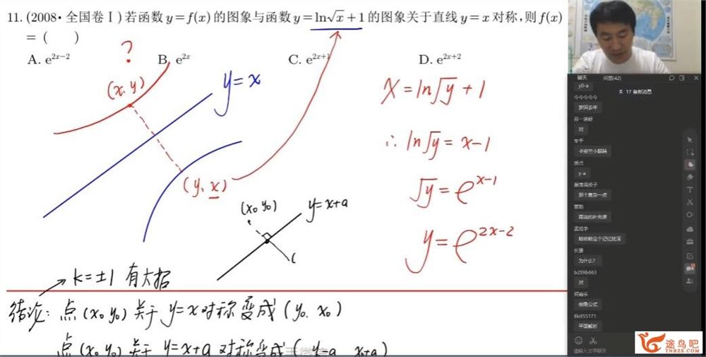 赵礼显2023高考数学一轮复习暑秋联报 秋季班完结 百度网盘分享