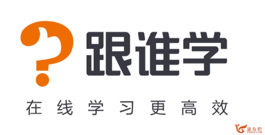 跟谁学 曹伟 高中数学超级知识+解题-高中复习银牌课课程视频百度网盘下载