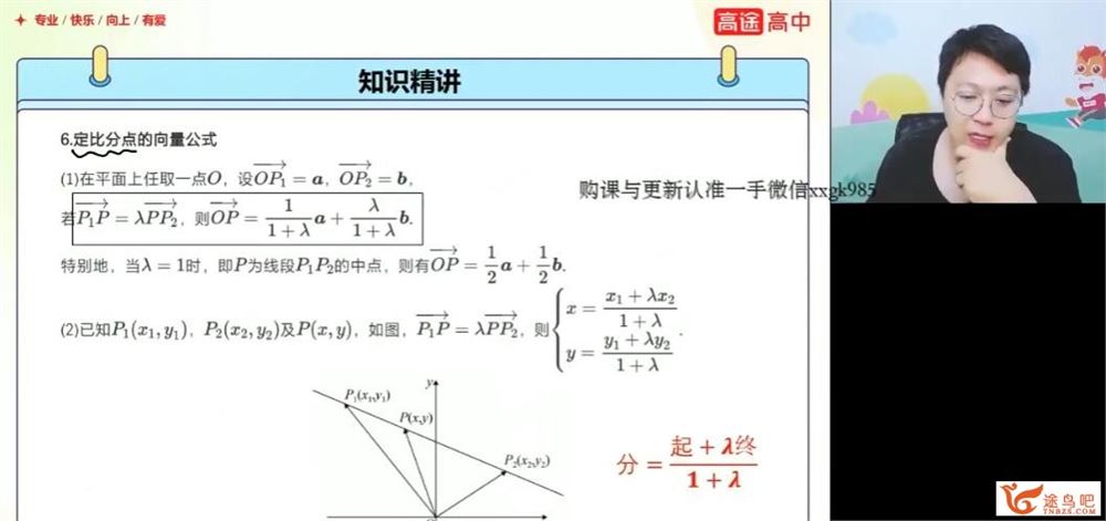 张宇2023高考数学一轮复习联报 秋季班 百度网盘分享