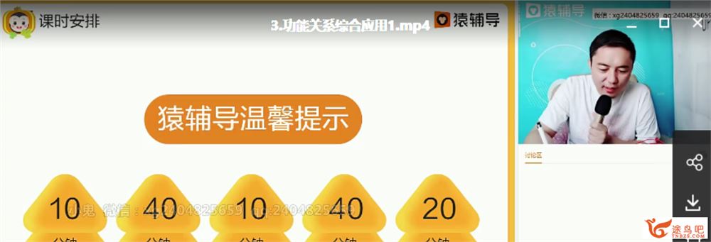 2021高考物理 郑少龙物理985班一轮复习联课程视频百度云下载