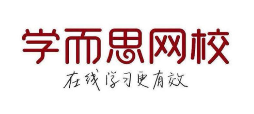 某而思网校韩春成《几何辅助线秘籍》习题配套全资源合集百度云下载