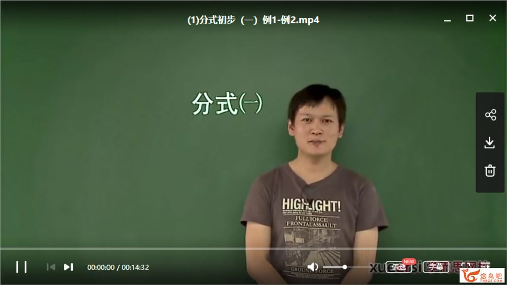 学而思朱韬 新初二数学年卡尖子班（湘教版）全视频课程合集百度云下载