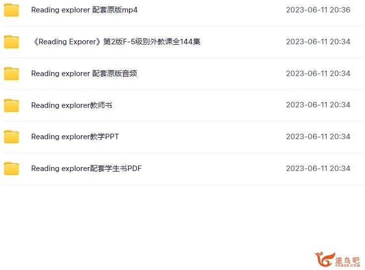 《Reading Explorer》2版教材+音视频+全144节外教课百度网盘下载