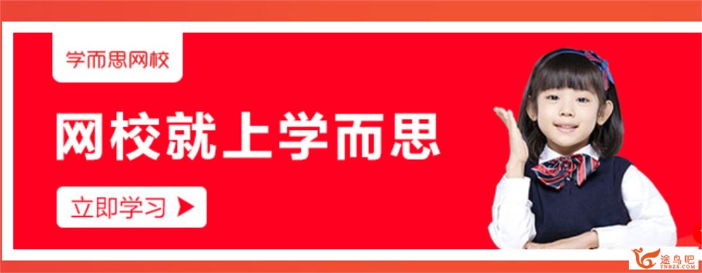 学而思 姜波 茗香堂 初一下学期语文课外拓展班（春季）全课程资源百度网盘下载