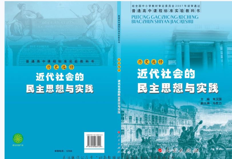 小学、初中、高中电子课本+教师教学用书 3100+电子课本百度网盘下载