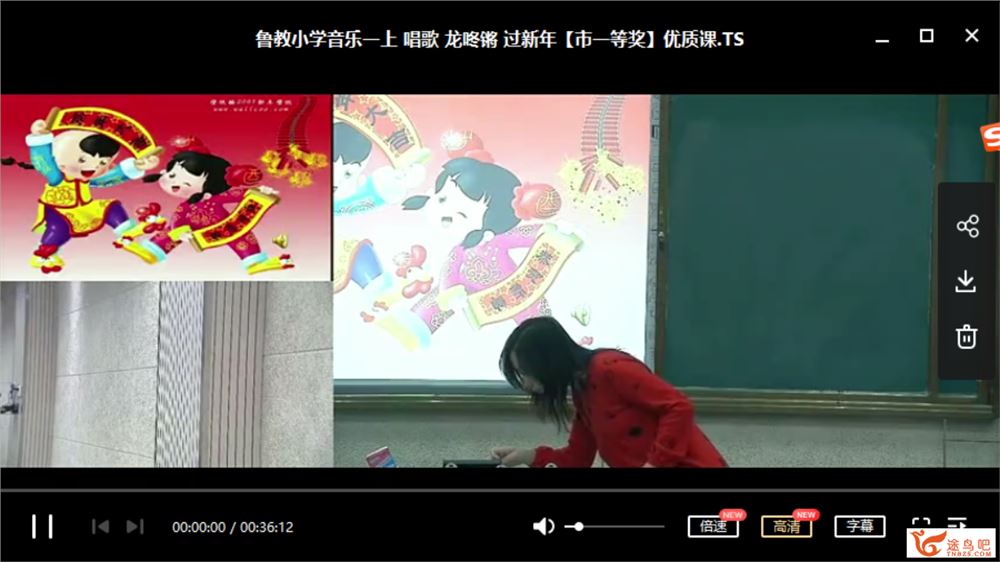 精选小学音乐优质课 适合教师朋友参考课程视频百度云下载