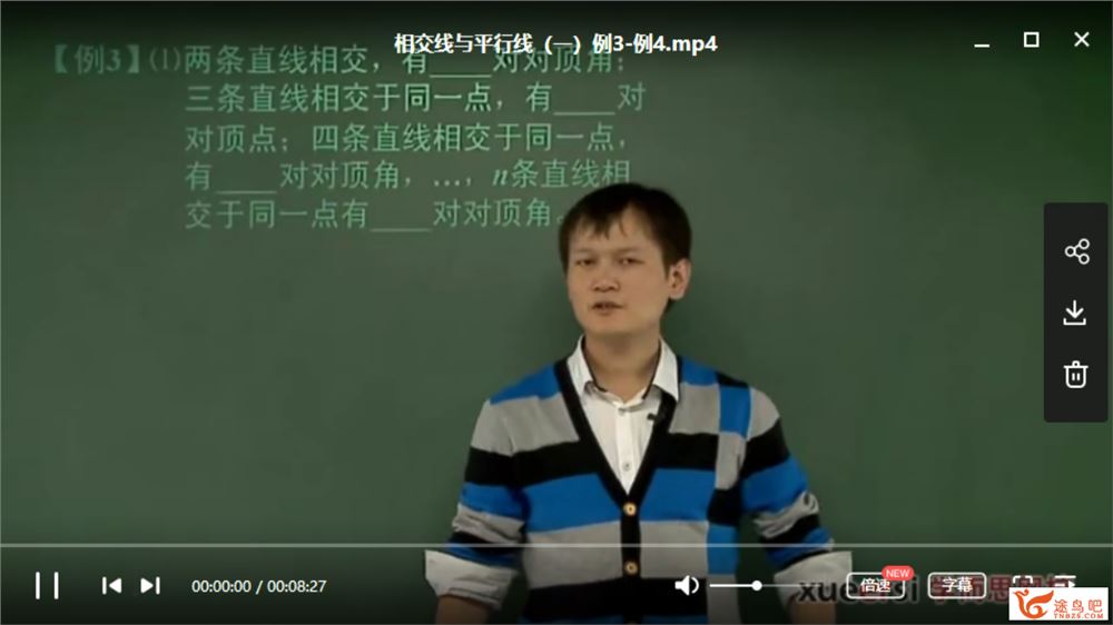 学而思 朱韬 初一新生数学（联赛班) 【66讲 带讲义】系列课程视频合集百度云下载