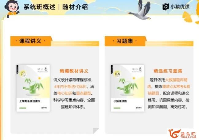 姜伟2023高考英语一轮复习联报 秋季班完结 百度网盘分享