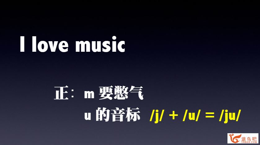 抖音英语名师孙志立轻课120天纠音课程百度网盘 孙志立的课怎么样