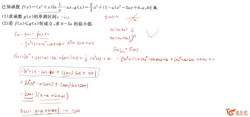 宋超2023高考数学二轮复习联报二轮完结 百度网盘分享