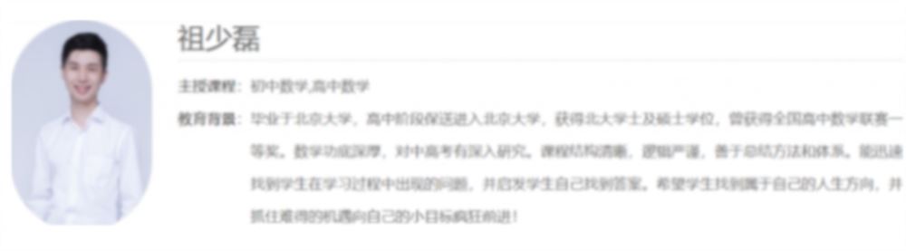 祖少磊2022秋高一数学秋季尖端班百度网盘