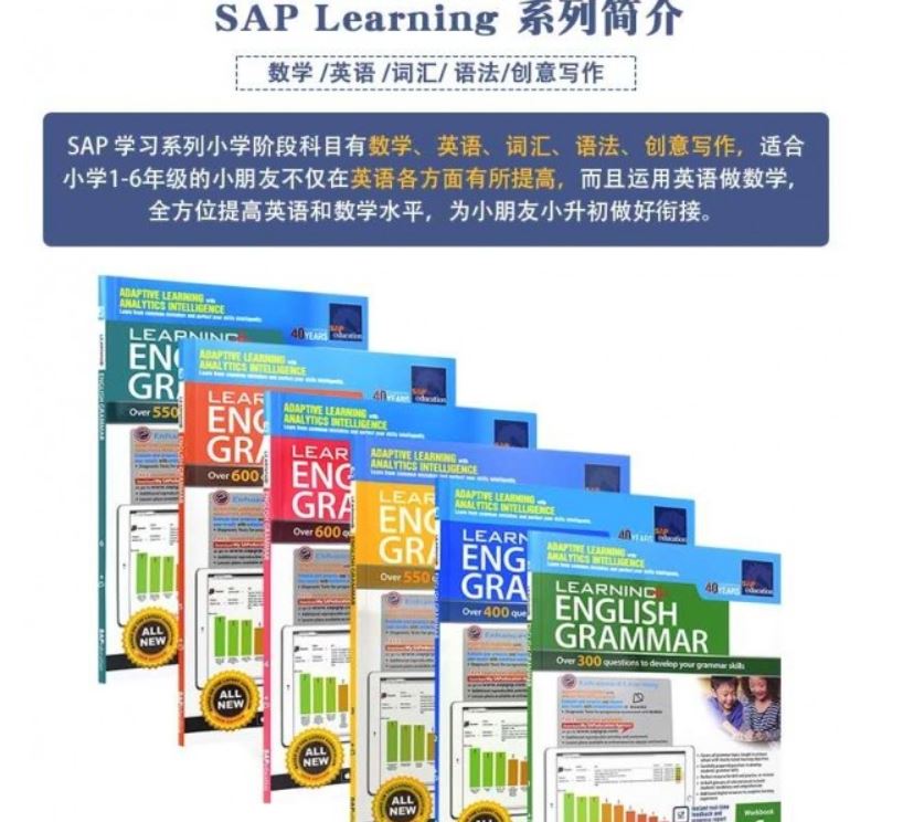 新加坡语法练习册1-6年级课程练习册百度云下载