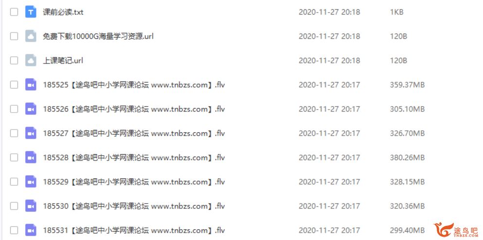 某而思 李笑 2019寒 初一物理寒假直播目标班 7讲课程视频百度云下载