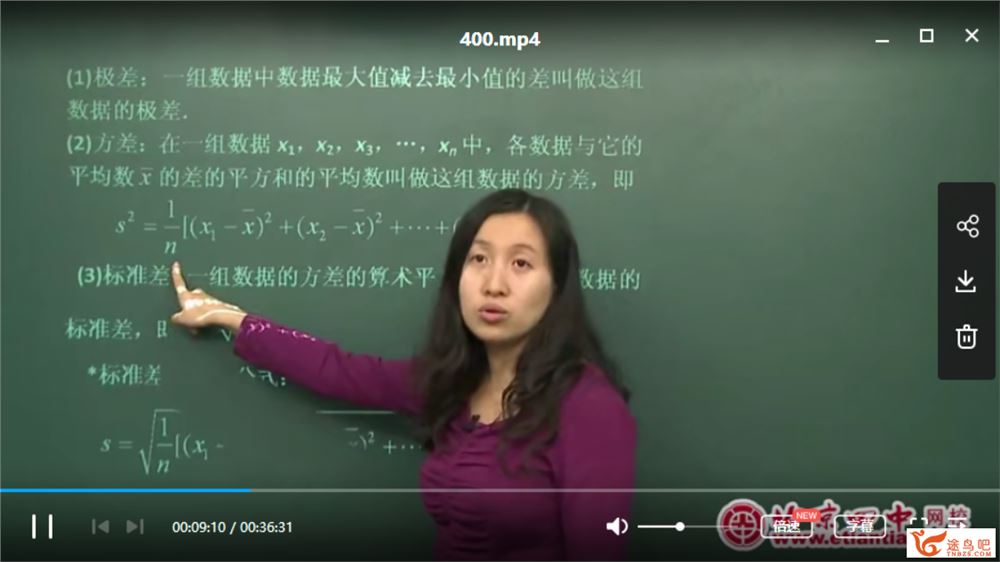 北京四中网校初三数学 物理 化学通关年卡（高清视频+讲义）精品课程百度云下载