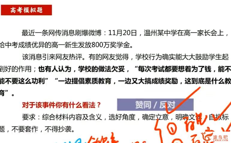 谢欣然2024高考语文菁英一轮秋季班百度网盘 谢欣然语文怎么样