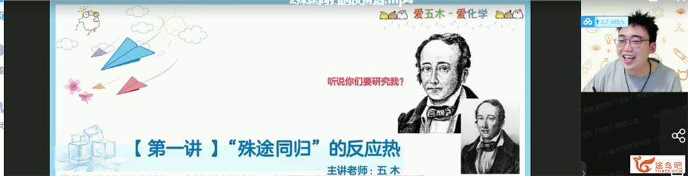 林森 2021暑假 高二化学暑假尖端班（更新中）课程视频百度云下载