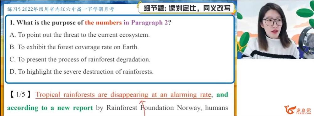 聂宁2023寒高一英语寒假尖端班 百度网盘分享