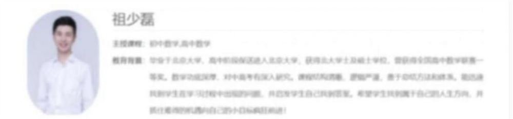 祖少磊2023春 高一数学春季尖端班  百度网盘分享