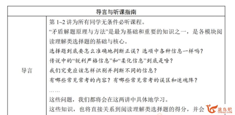 陈焕文2024年高考语文一轮复习秋季班，陈焕文语文怎么样