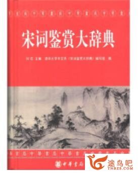 中国神话幻想小说《河图洛书》 百度云网盘