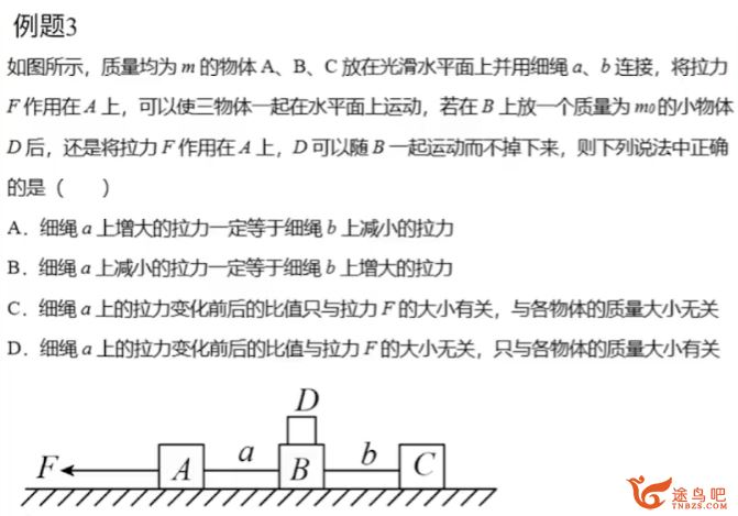 崔春雨2024高考物理一轮复习暑秋联报秋季班持续更新 崔春雨物理百度网盘下载