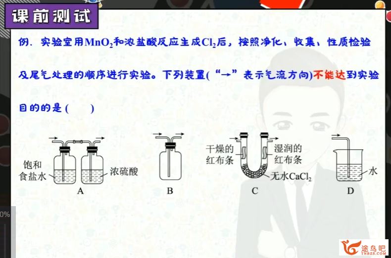 马凯鹏2024高考化学s班一轮暑秋联报秋季班 马凯鹏化学百度网盘下载