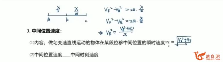 于冲2024年高考一至五阶段全程一阶段 于冲物理网课怎么样