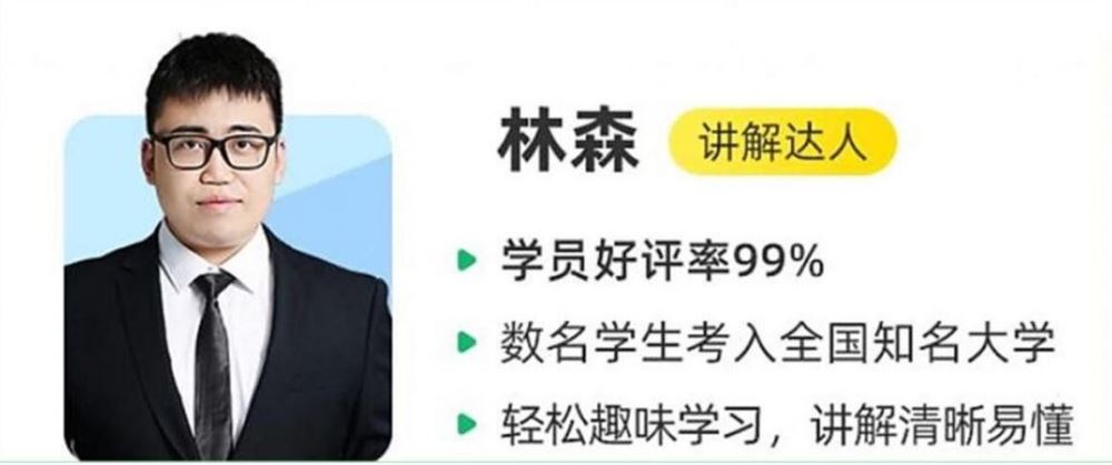 林森2023年高考化学S班二轮复习寒春联报 寒假班完结春季班百度网盘下载