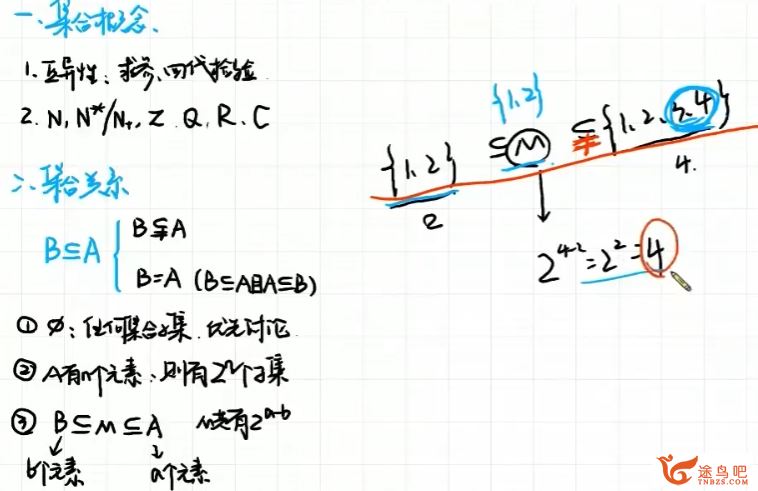 贾帅2024年高考数学一轮暑秋联报百度网盘 贾帅数学课怎么样