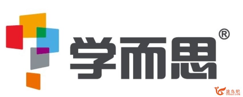 学而思 大宝老师 中考一、二轮复习英语联报班课程视频合集百度云下载