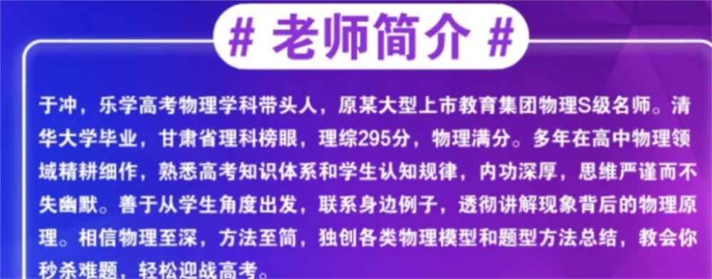 于冲2022届高考物理一至四阶段复习联报 四阶段