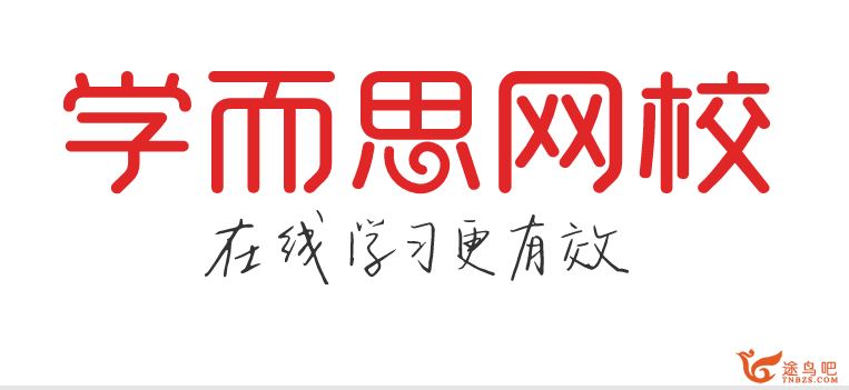 学而思1-9年级30讲最全英语语法教学视频【30讲带讲义】系列合集资源百度云下载