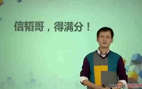 学而思网校 朱韬 初三上学期数学预习领先班人教版带讲义资源课程合集百度云下载