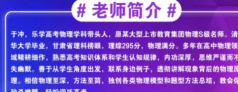 于冲2023高考物理一轮复习联报二阶段