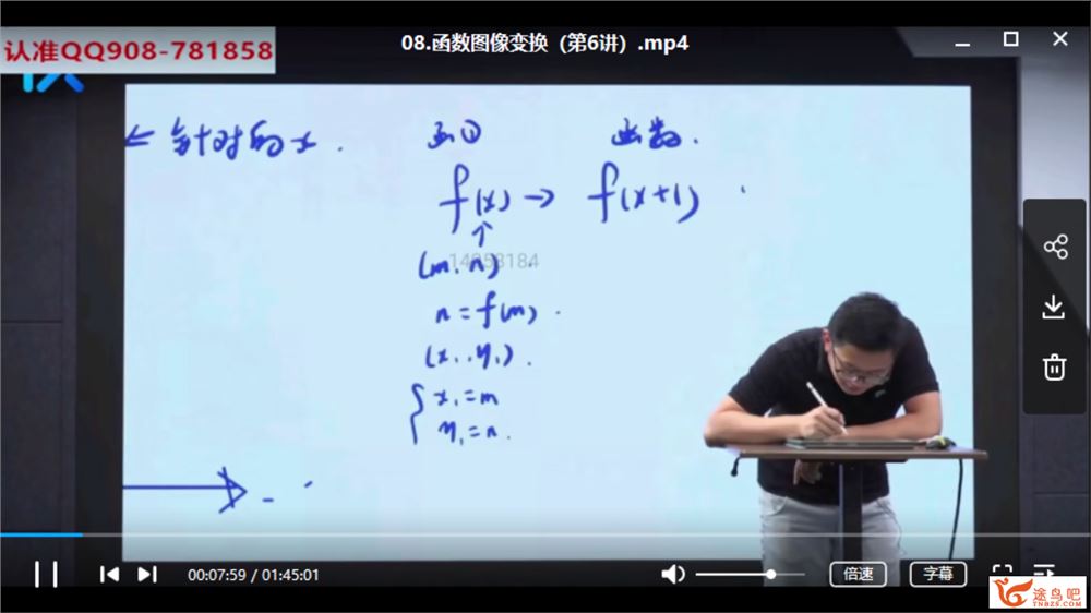 2020 数学王嘉庆 高考数学全程班 乐学高考 百度云下载