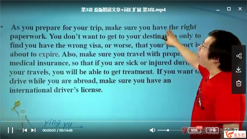 学而思 刘飞飞讲英语 15次课攻破初二阅读【带讲义】视频课程资源百度云下载