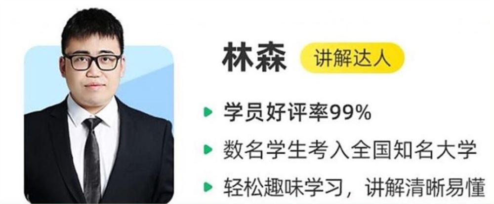 林森2023年高考化学A+班二轮复习寒春联报春季班 密训班 百度网盘下载