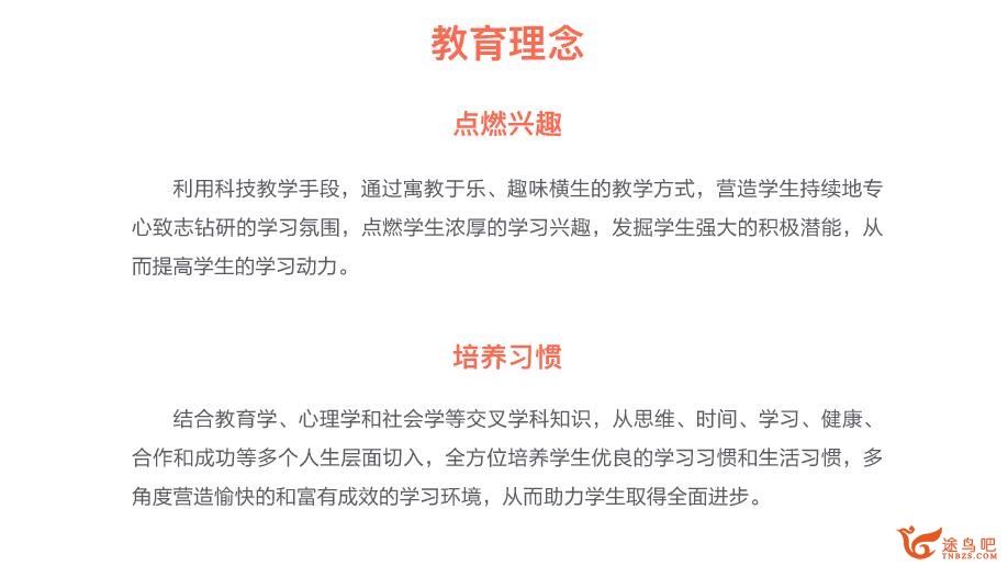 高途王先意 2021寒 初二语文寒假班7讲带讲义完结版 百度网盘下载