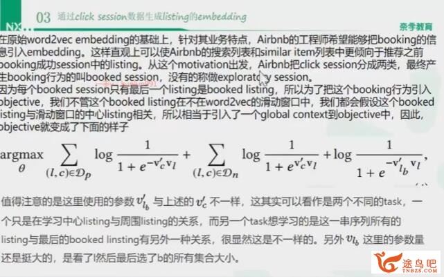 百万AI架构师2期 38讲百度网盘下载