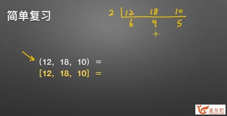 小学数学原理故事(高年级5-6)38课完结 百度网盘下载