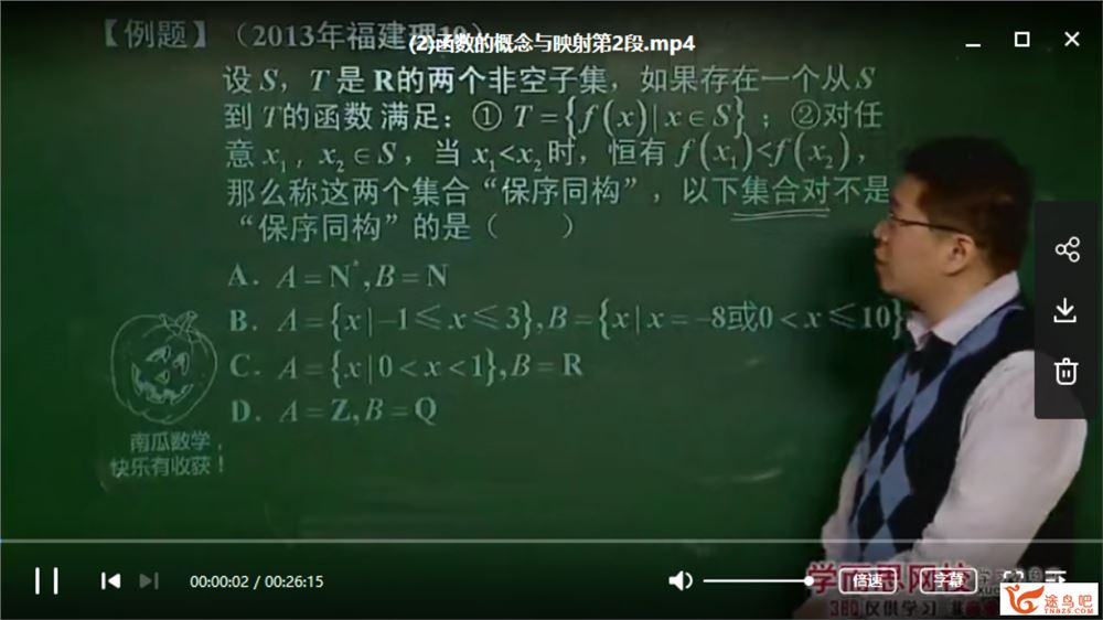 南瓜之高考数学年郭化楠【文科总复习】卡（一轮+二轮）等全集课程百度云下载