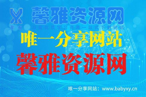 学魁榜 2019物理特训课 清华大学徐鹿冰主讲全视频课程百度云下载