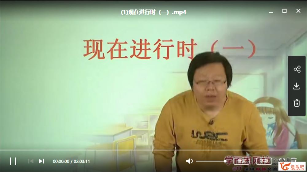 学而思网校初二新生英语年卡目标满分班（人教版）刘飞飞全集精品视频百度云下载