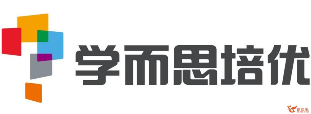 勤思在线何俞霖大班升一年级数学暑期培训班视频课程百度网盘下载