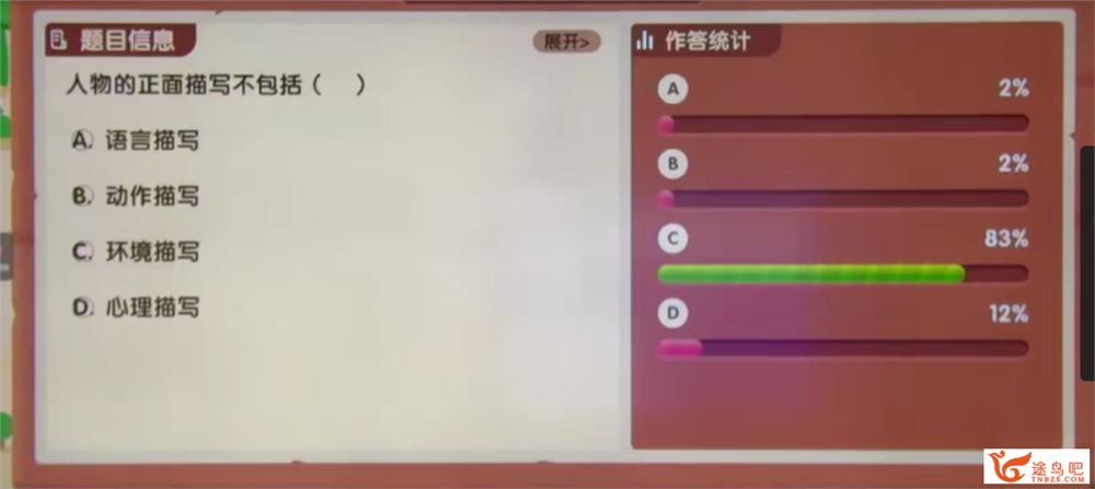 勤思在线薛侠四年级升五年级语文暑期培训班视频课程百度网盘下载