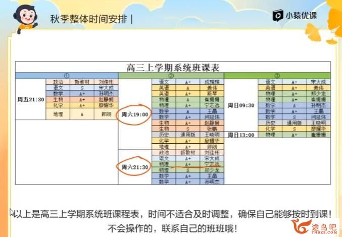 宁致远2023高考物理一轮复习联报 秋季班完结 百度网盘分享