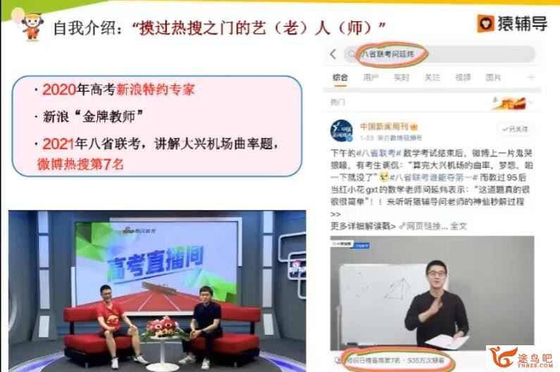 问闫伟2023高考数学一轮复习联报 暑假班 秋季班完结 百度网盘分享